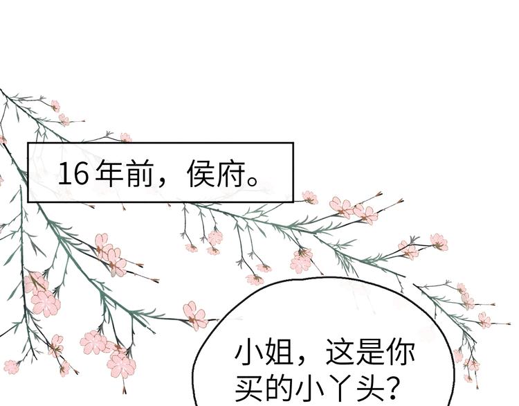 第8话 引诱10