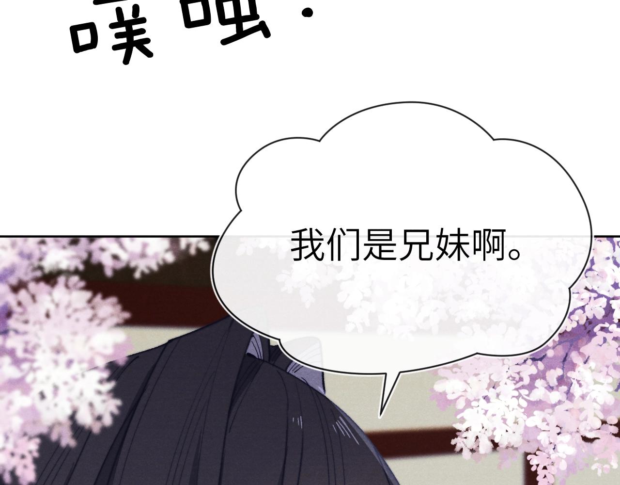 第35话 吻55