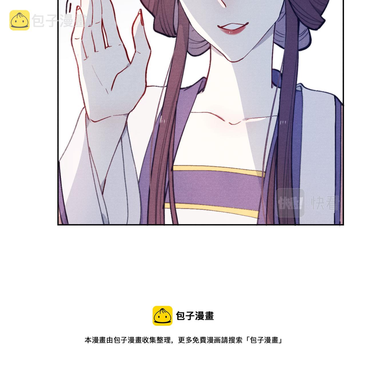 第45话 近在咫尺12