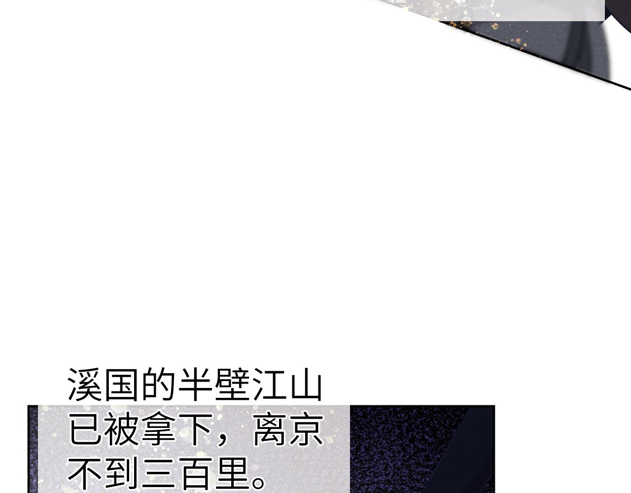 48话 转机121