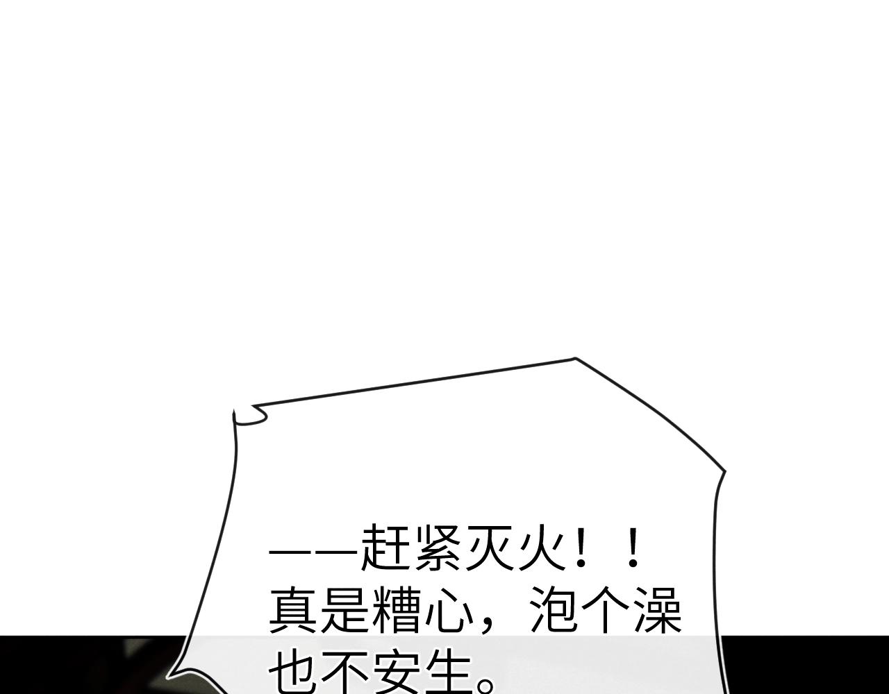 第35话 吻14