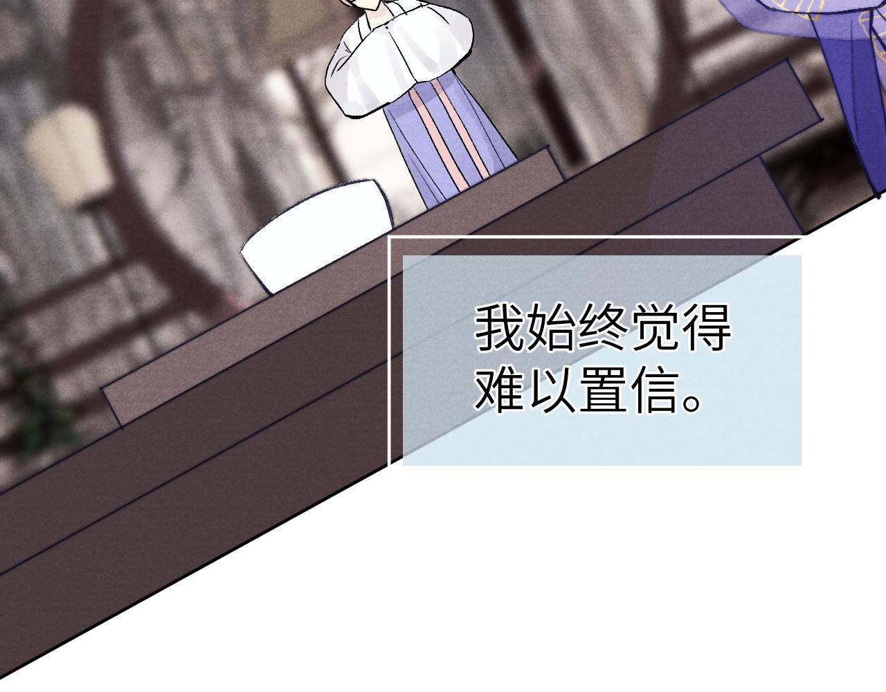第49话 为你写诗83