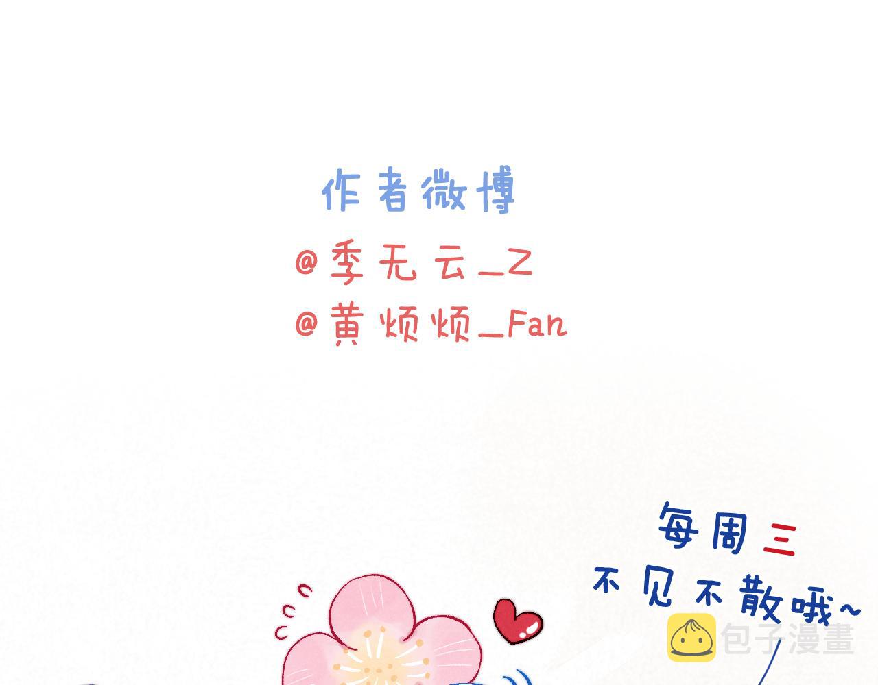 第45话 近在咫尺135