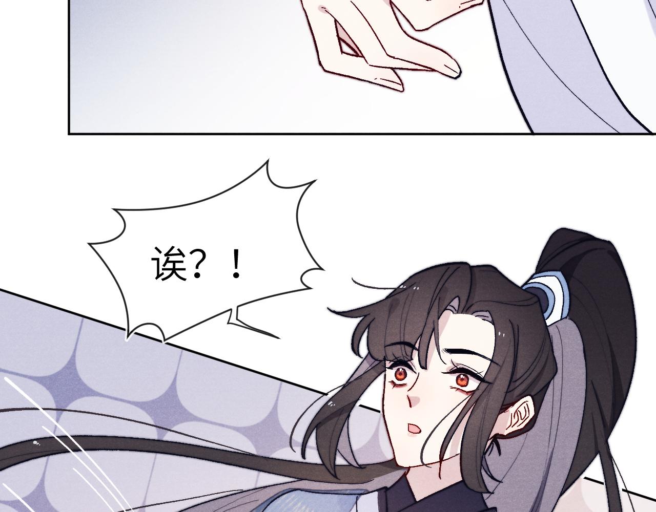 第26话 谁才是猎物63