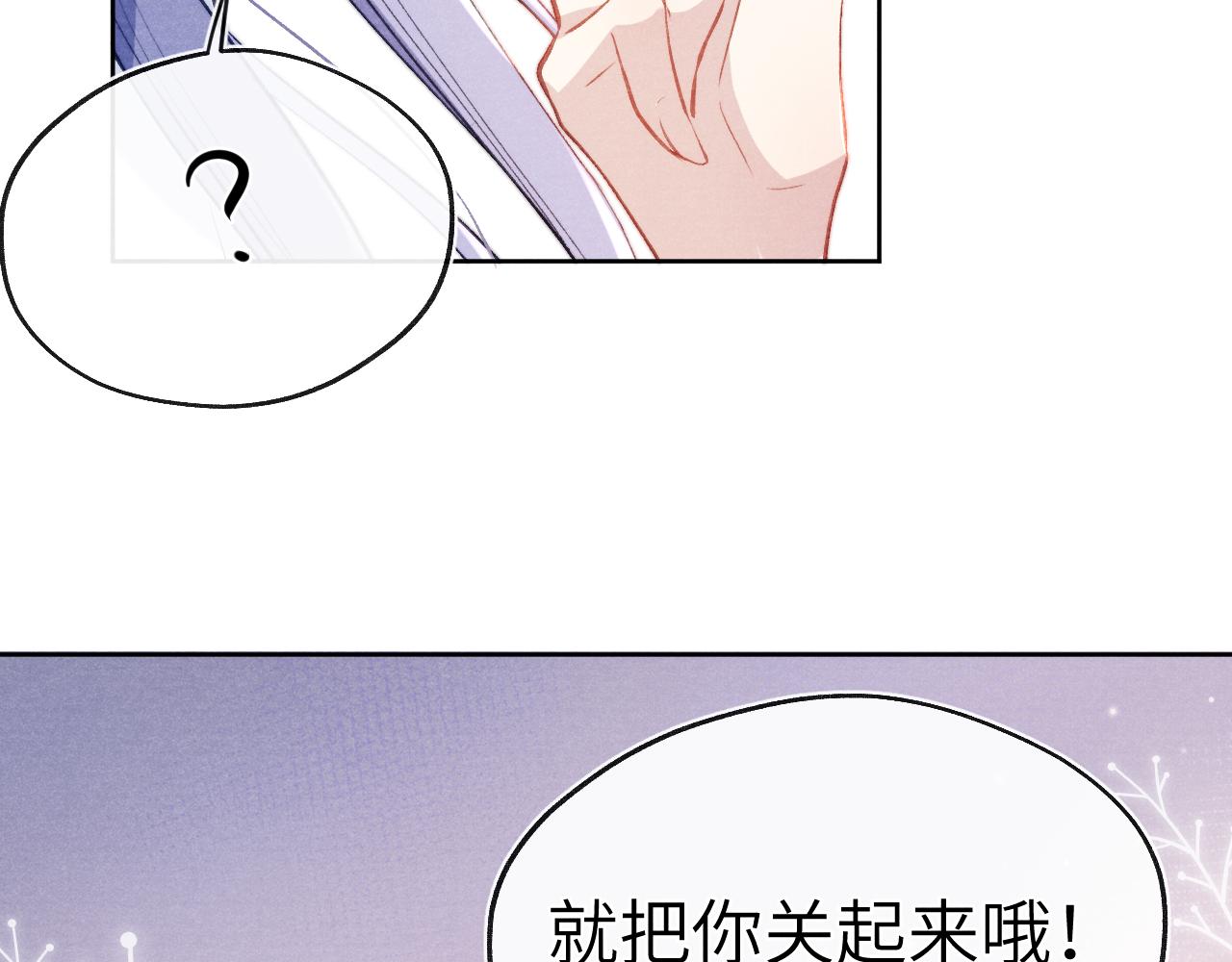 第36话 误会更深了40