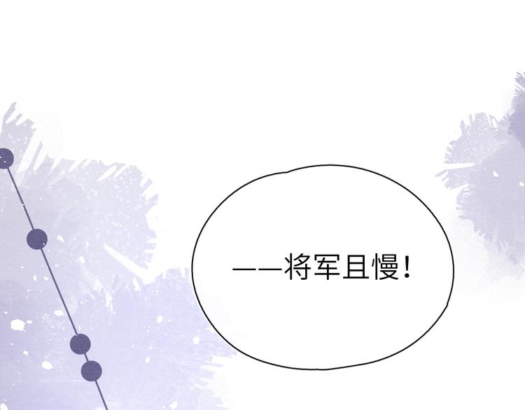 第13话 “妹妹”不对劲89