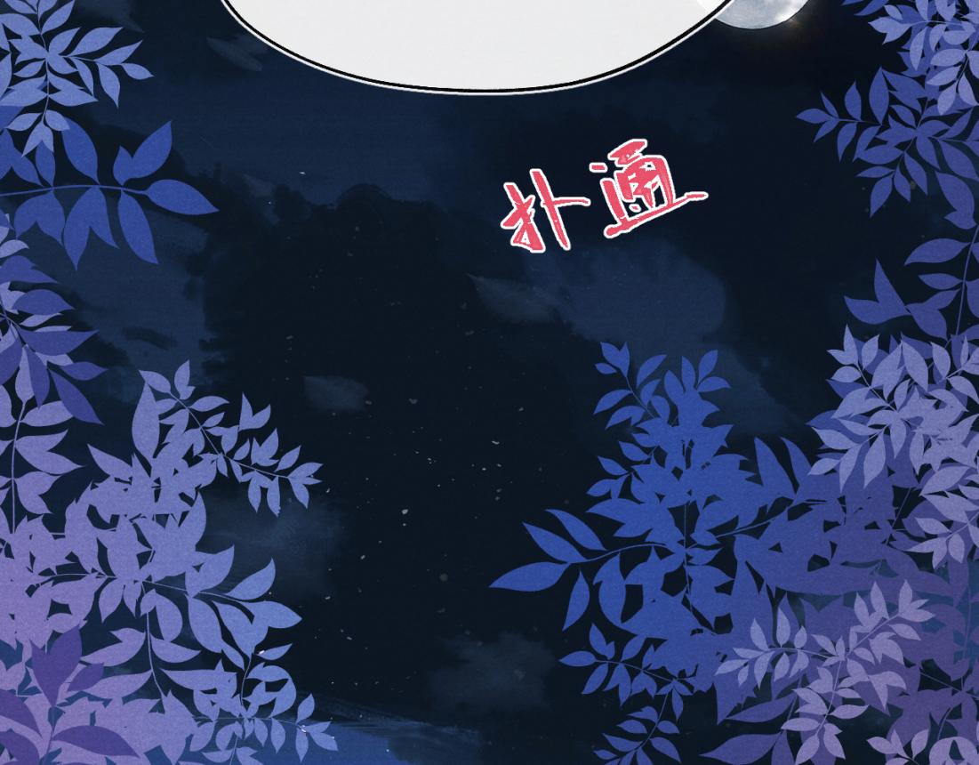 第33话 罗生门事件81
