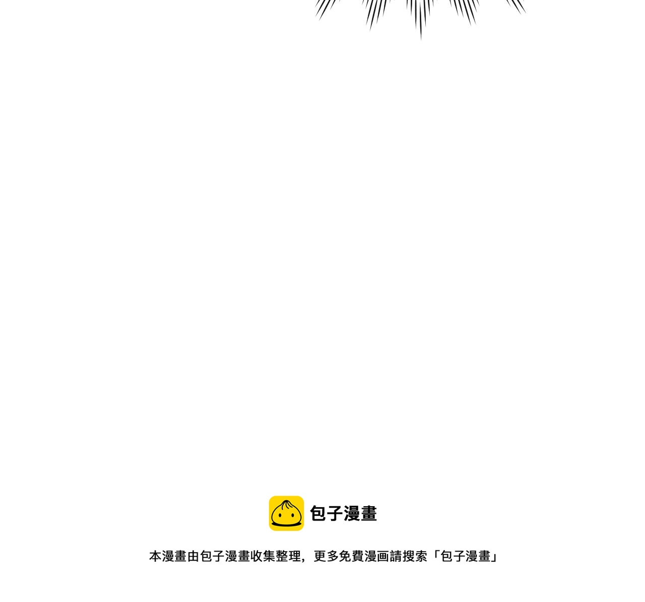 第45话 近在咫尺56