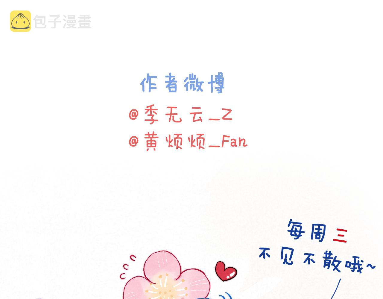 第41话 计中计116