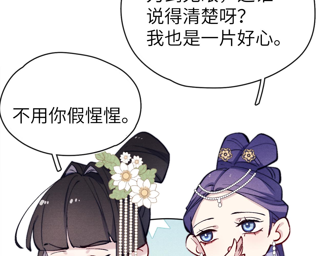第25话 生死局29