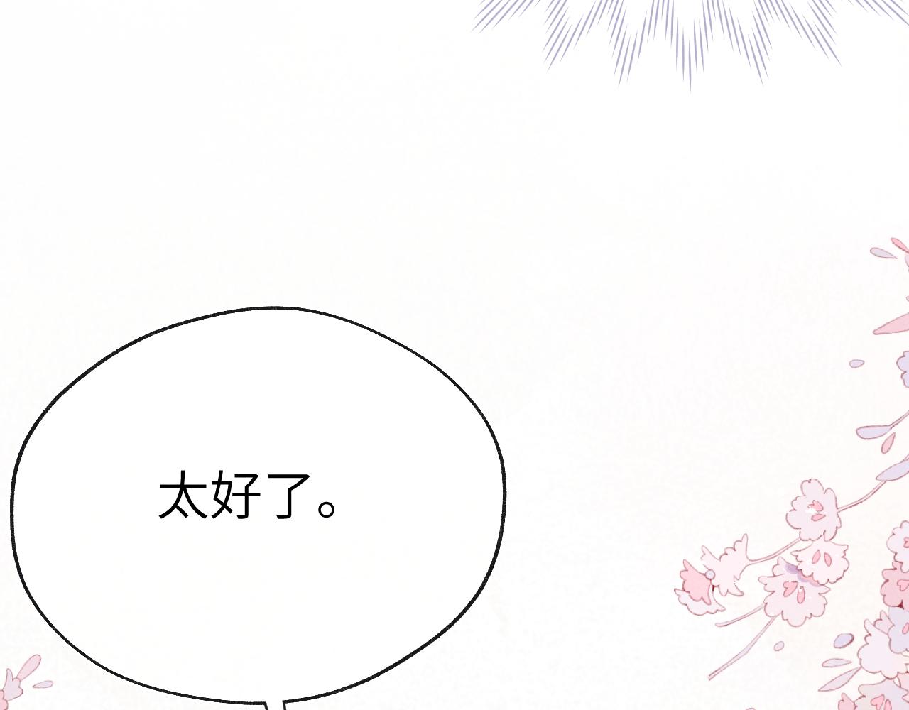第51话 理由97