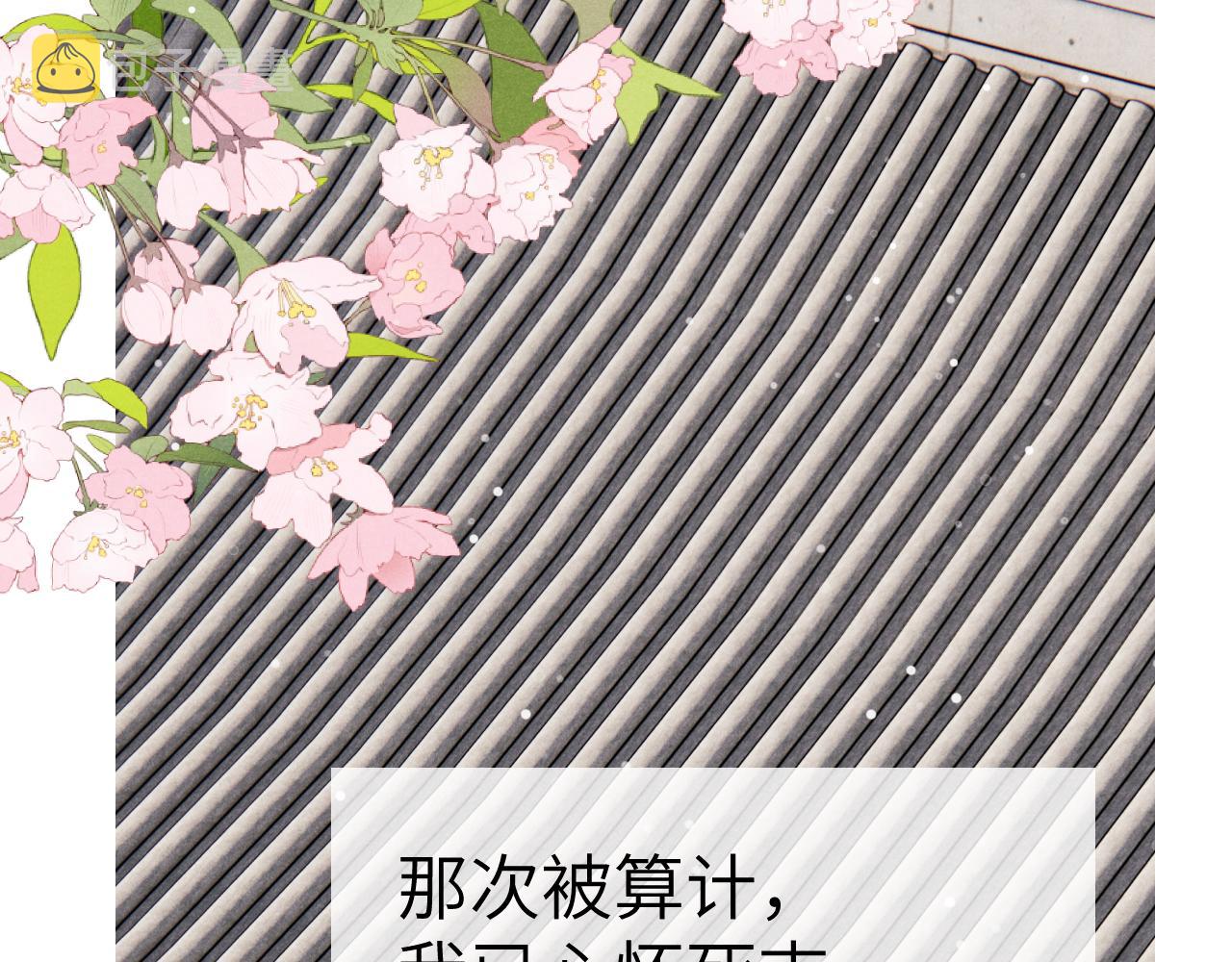第45话 近在咫尺74