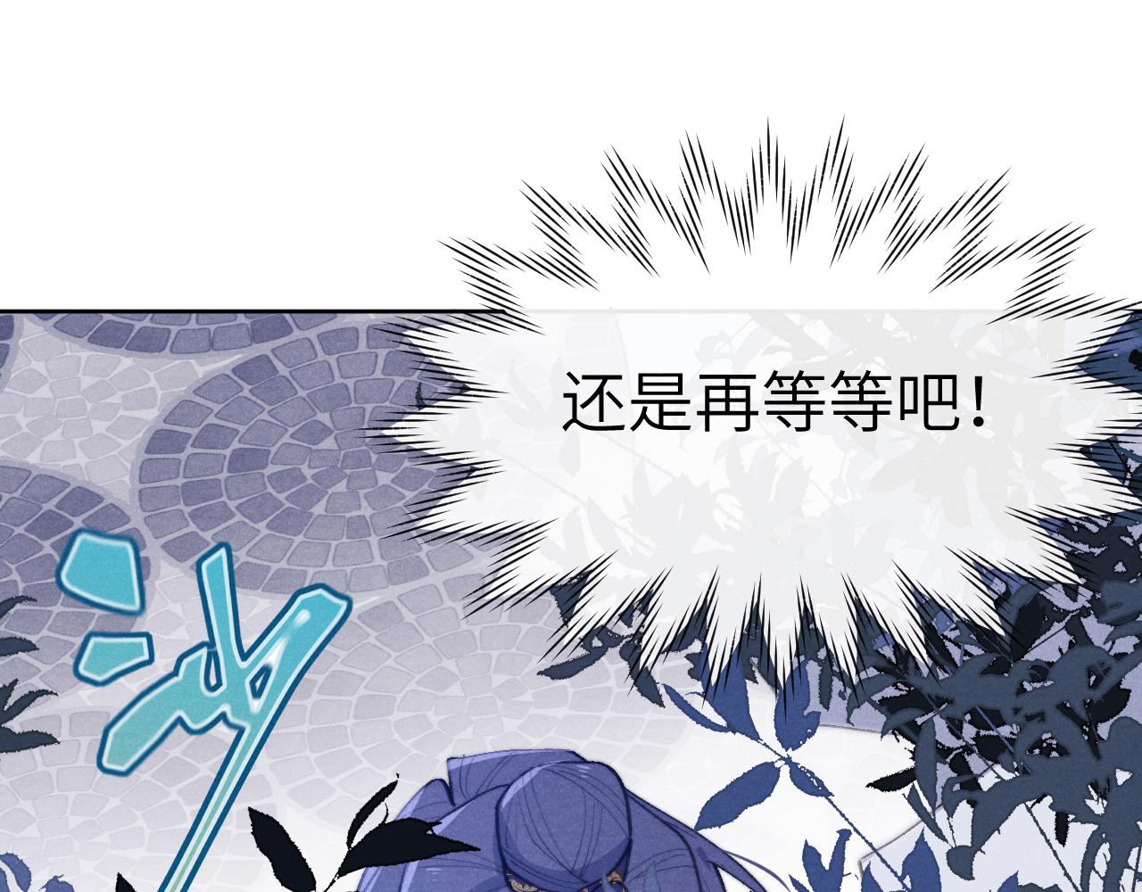 第41话 计中计22