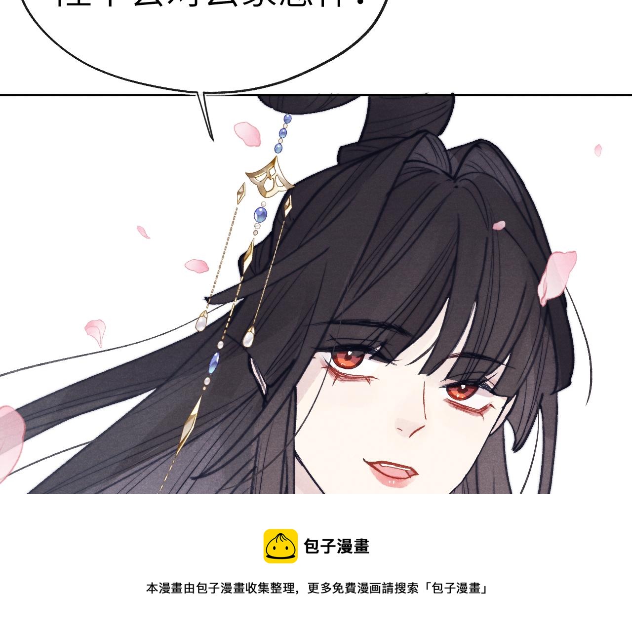 第51话 理由40