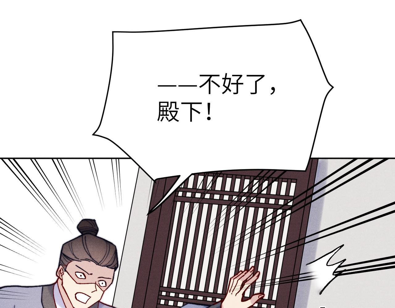 第31话 算计100