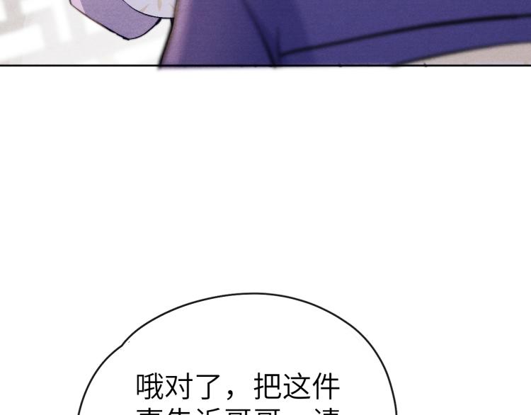 第20话 最重要的人6