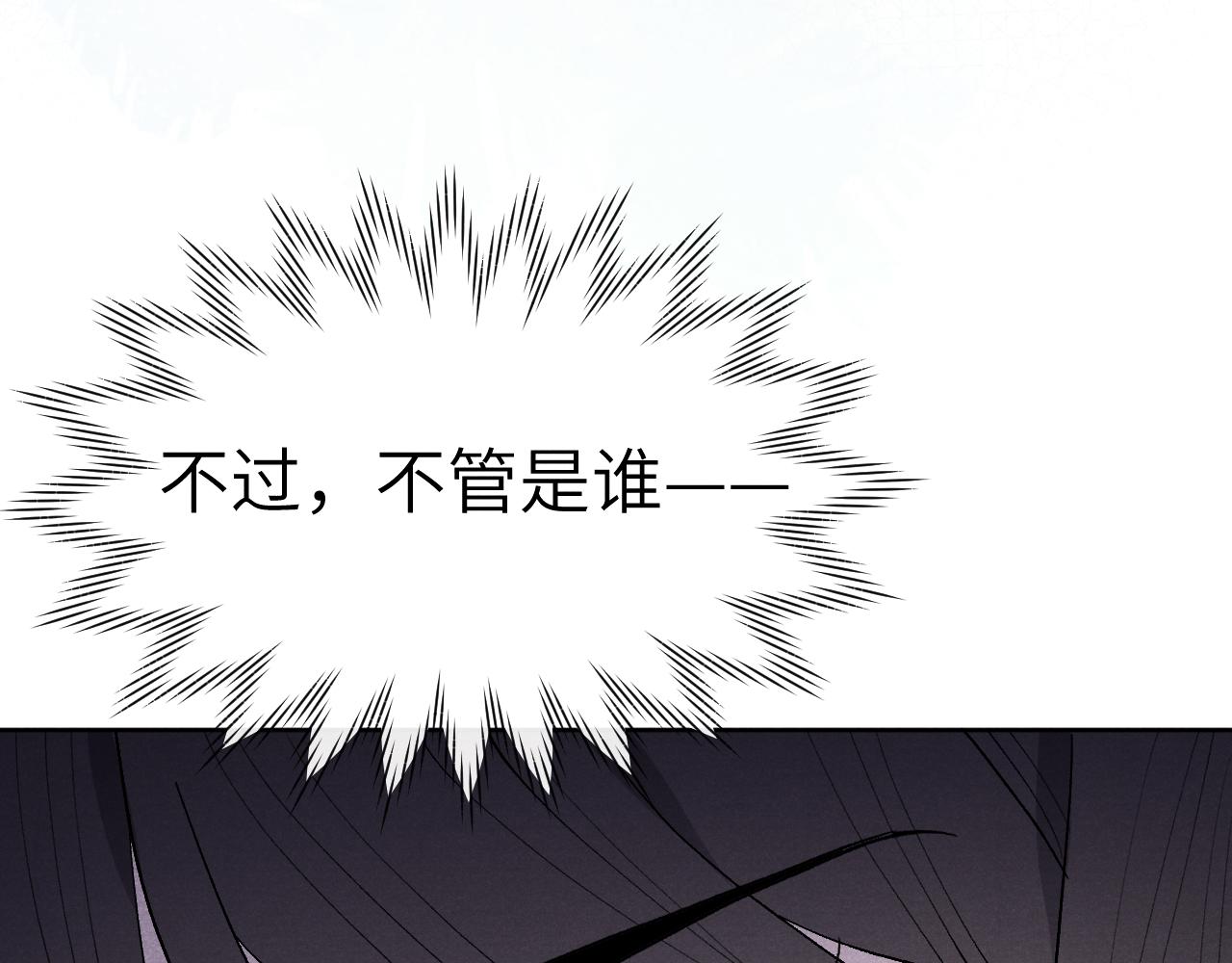 第29话 他要用强？52
