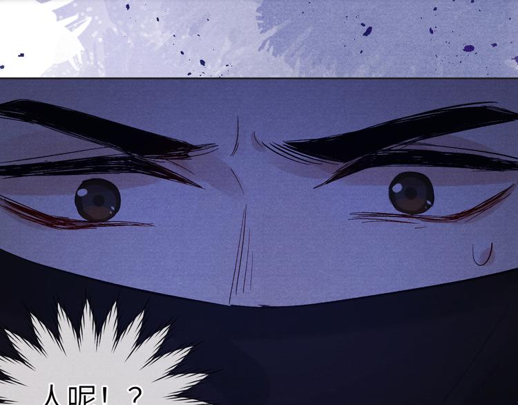 第4话 不如跟我睡77