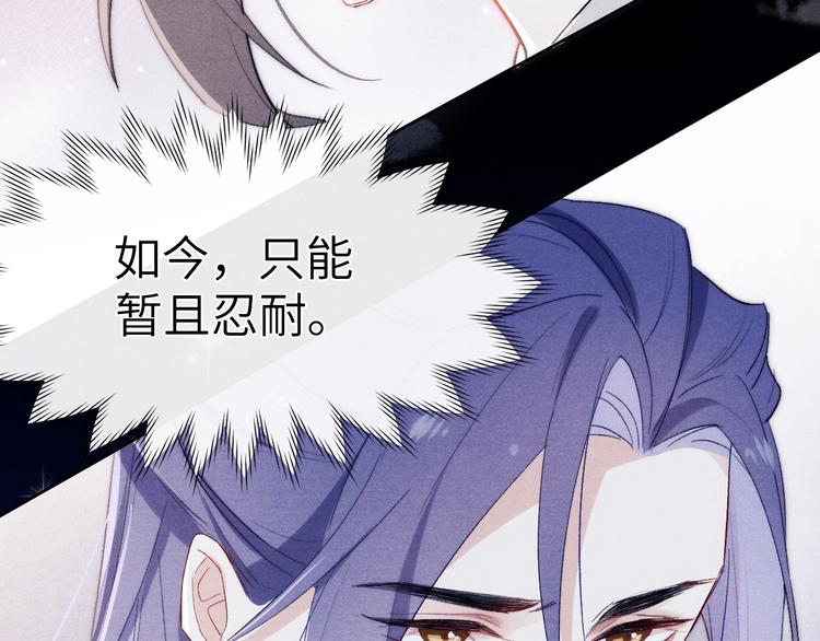 第5话 等着你低头41
