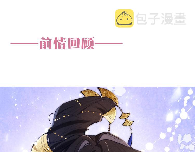第6话 心怀不轨？0