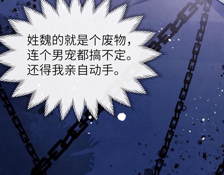 第18话 毒杀！5