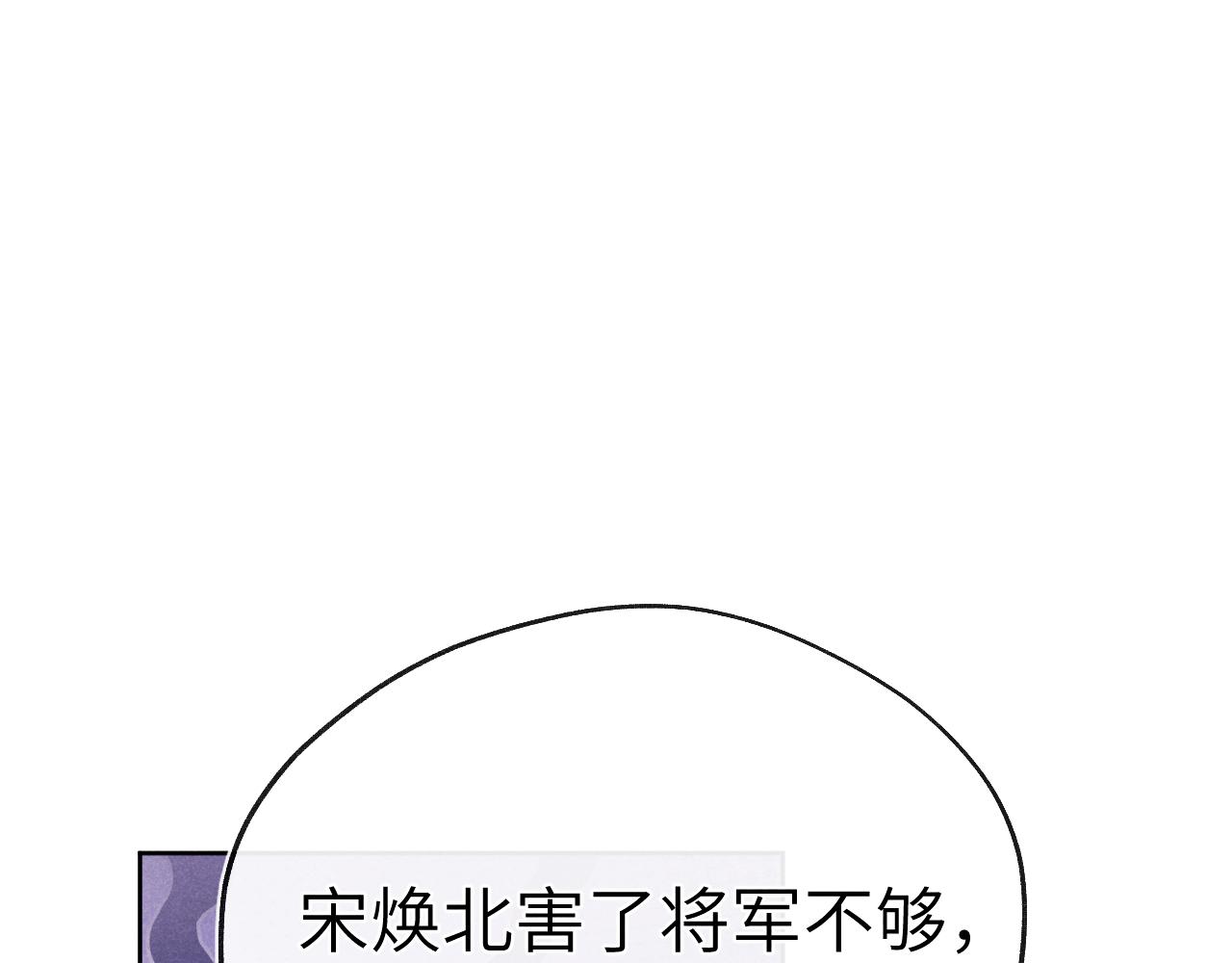 第53话 一起走4
