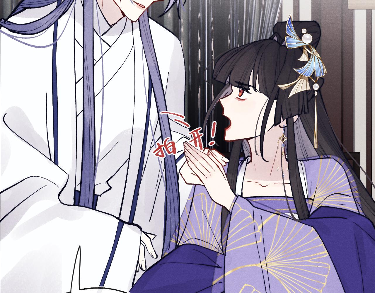第50话 半信半疑56