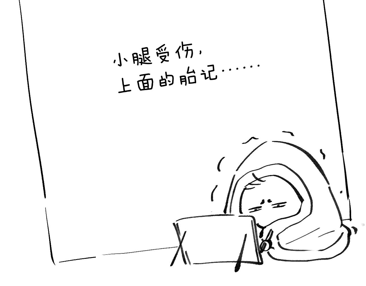 第43话 推倒107