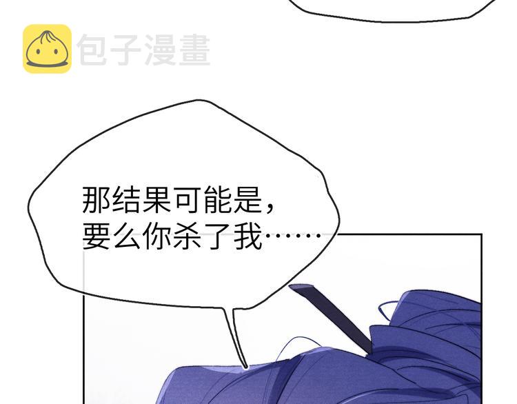 第5话 等着你低头14
