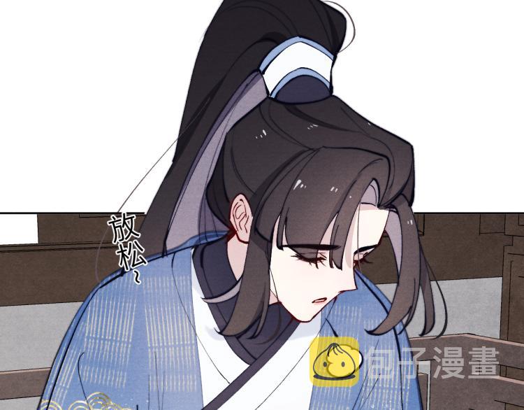第24话 危机将至103