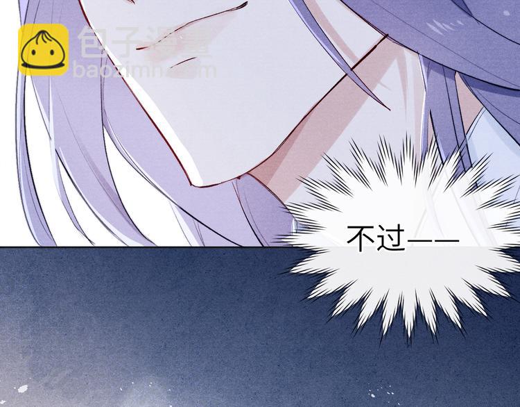 第3话 杀宋焕北？126