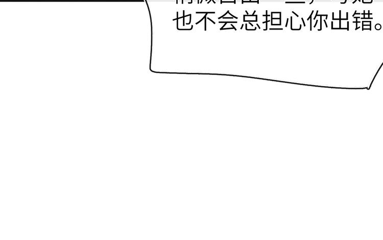 第11话 小变态九殿下102