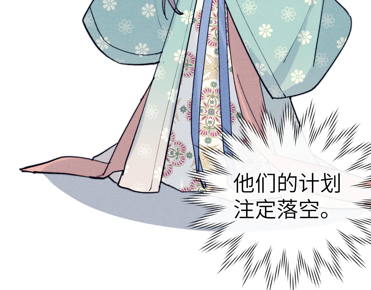 第29话 他要用强？55