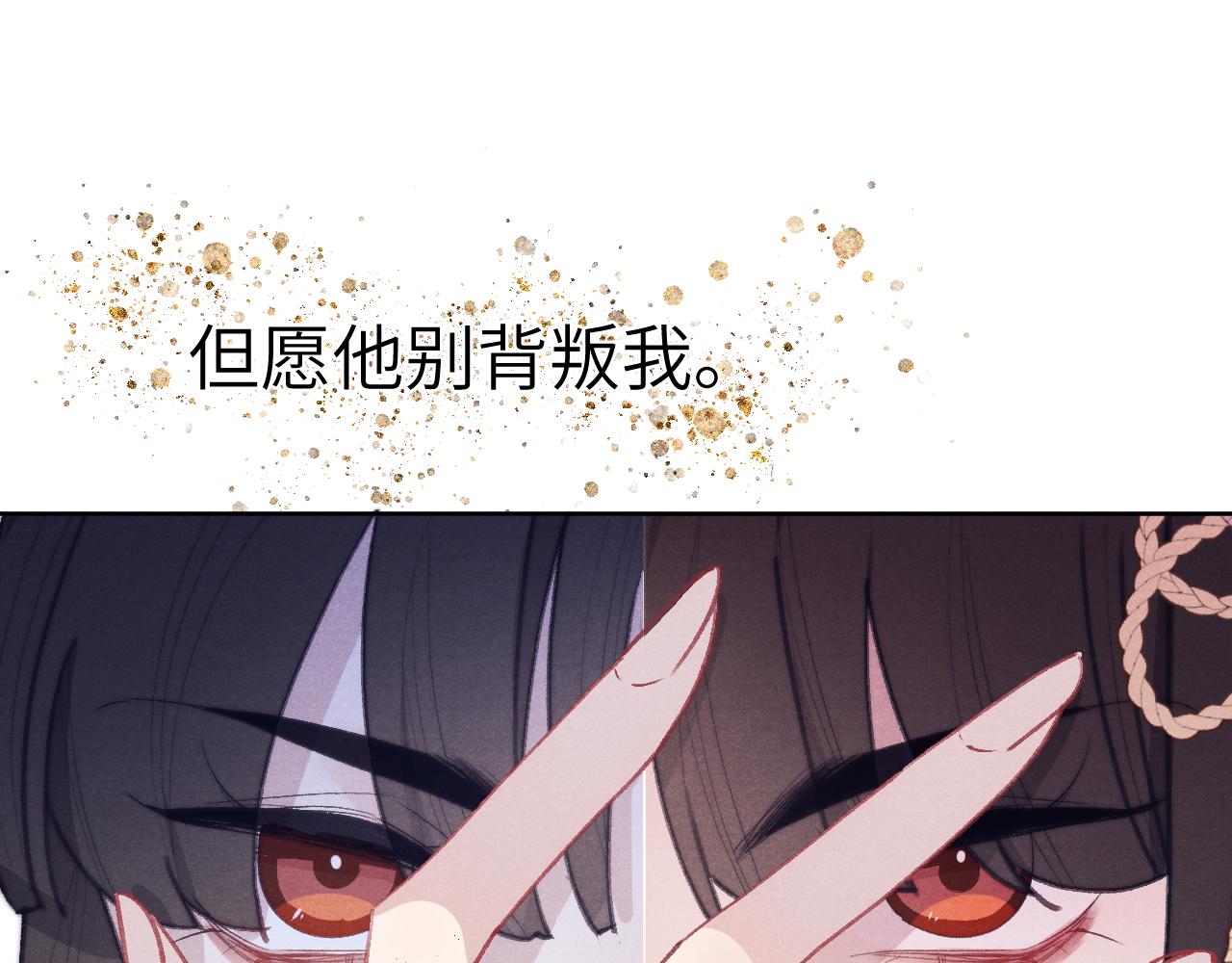 第38 阳谋52
