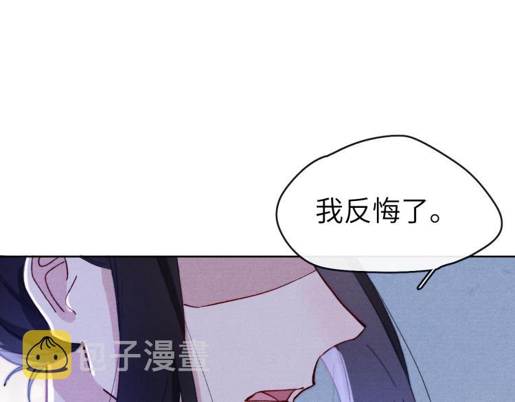 第15话 露馅儿了？45