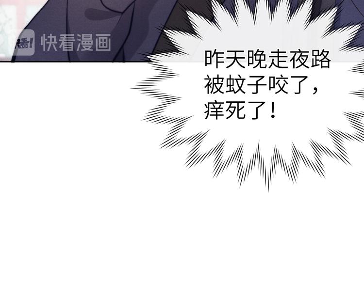 第11话 小变态九殿下97