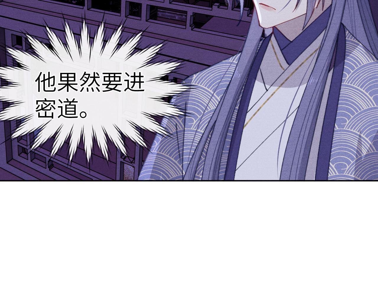 第41话 计中计89