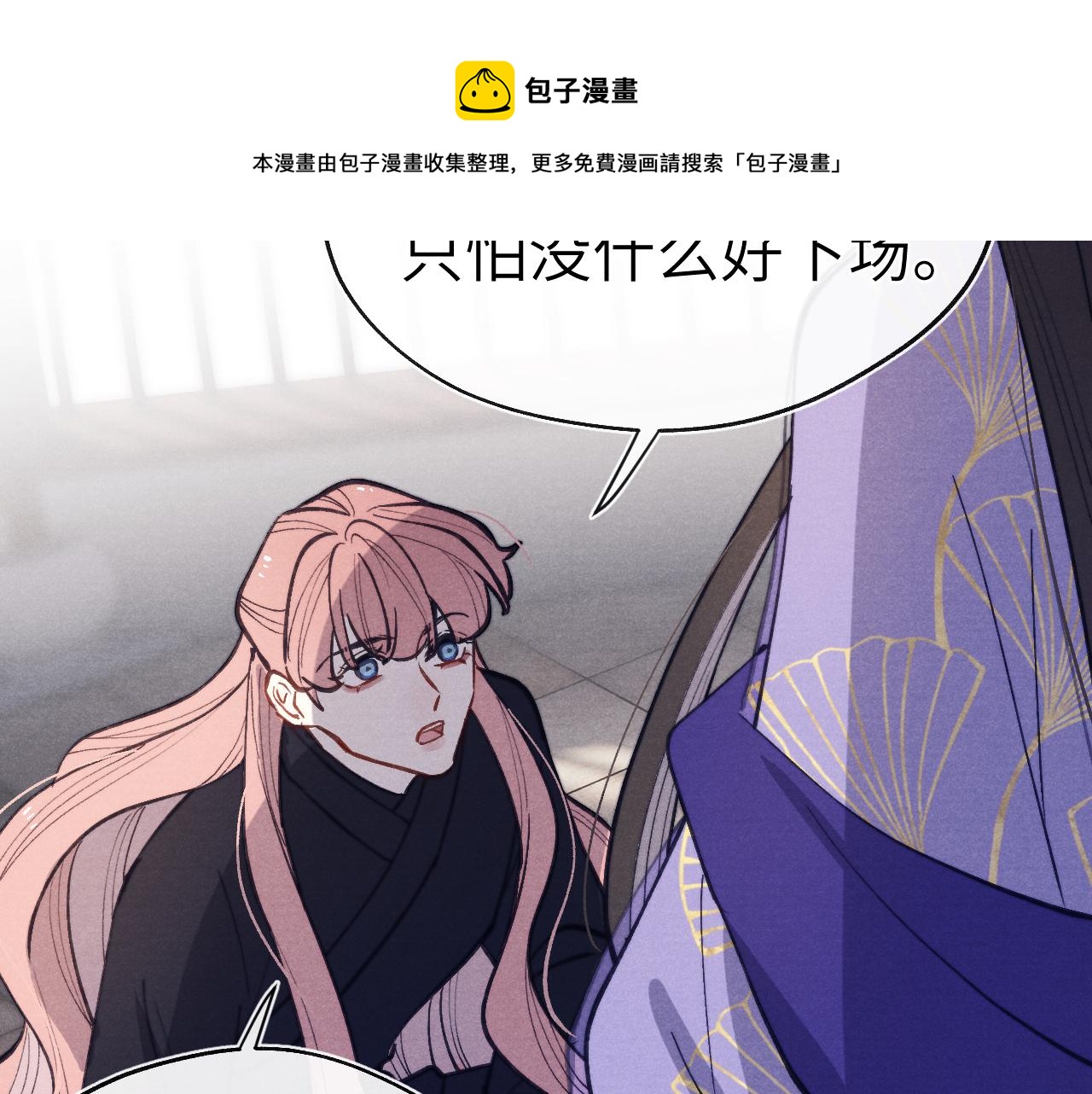 48话 转机96