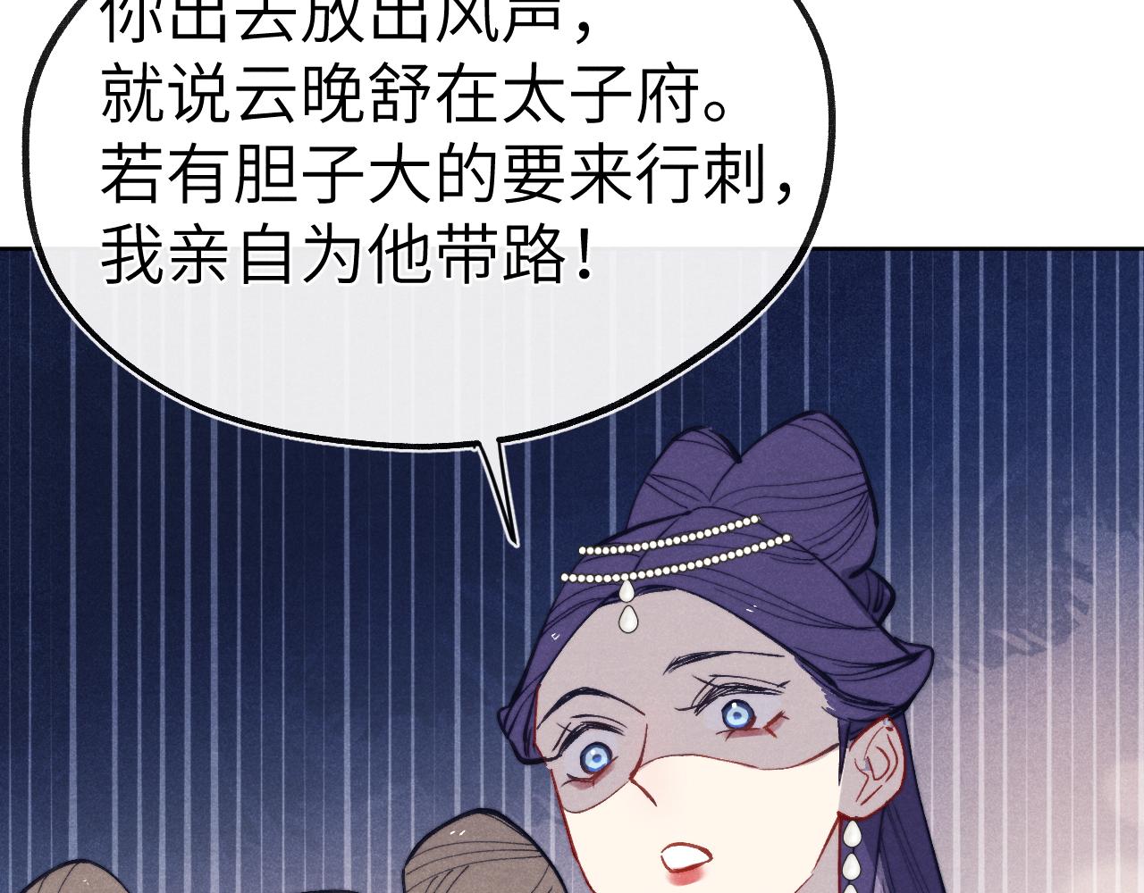 第47话 失去自由122