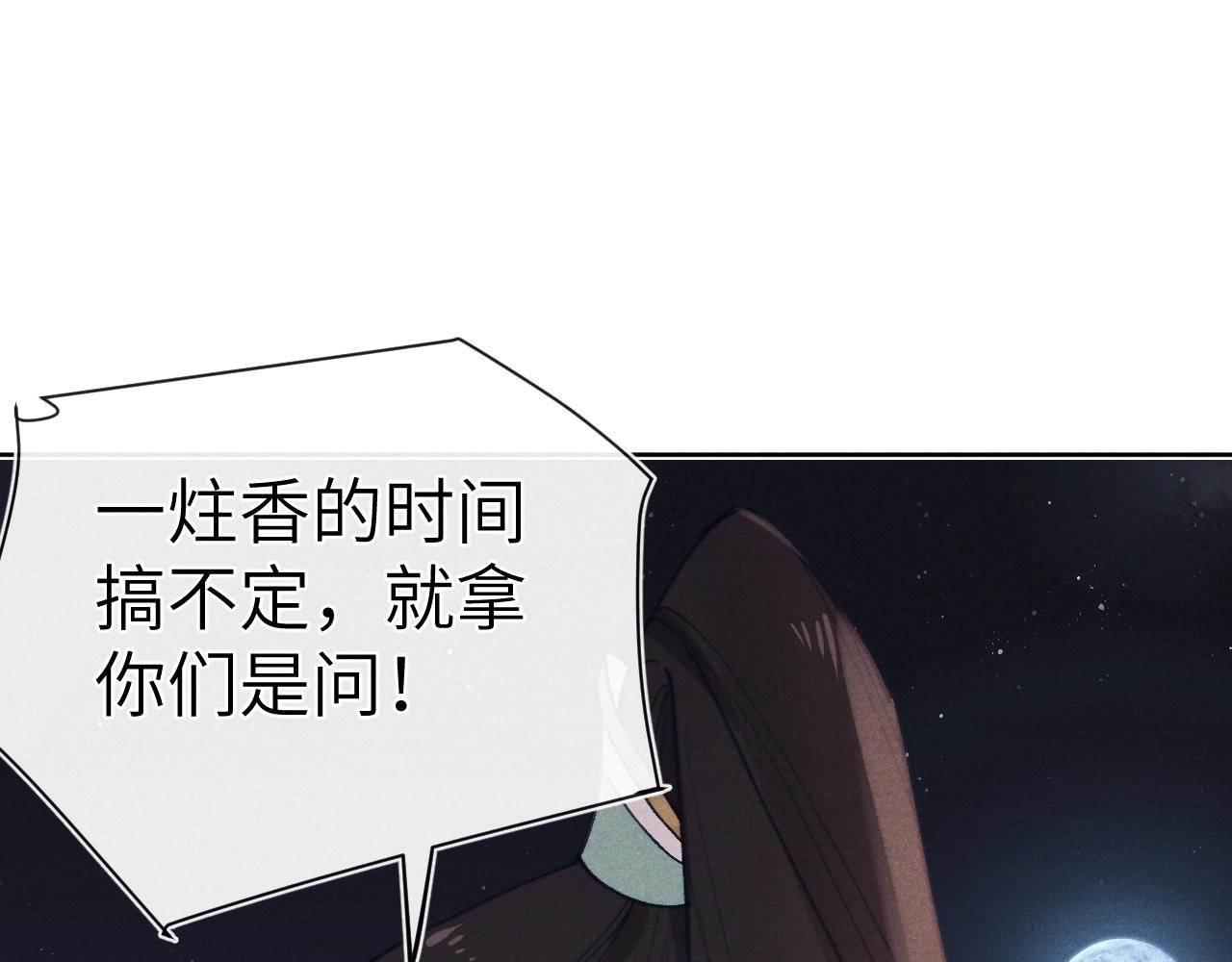第35话 吻21