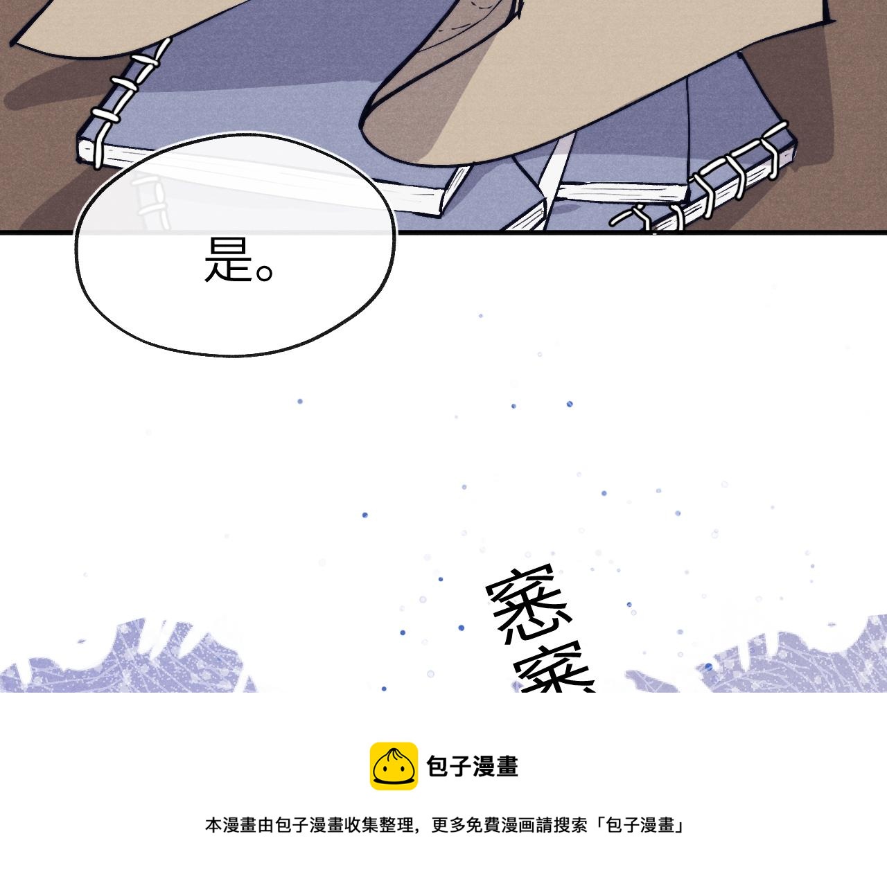 第46话 何去何从20