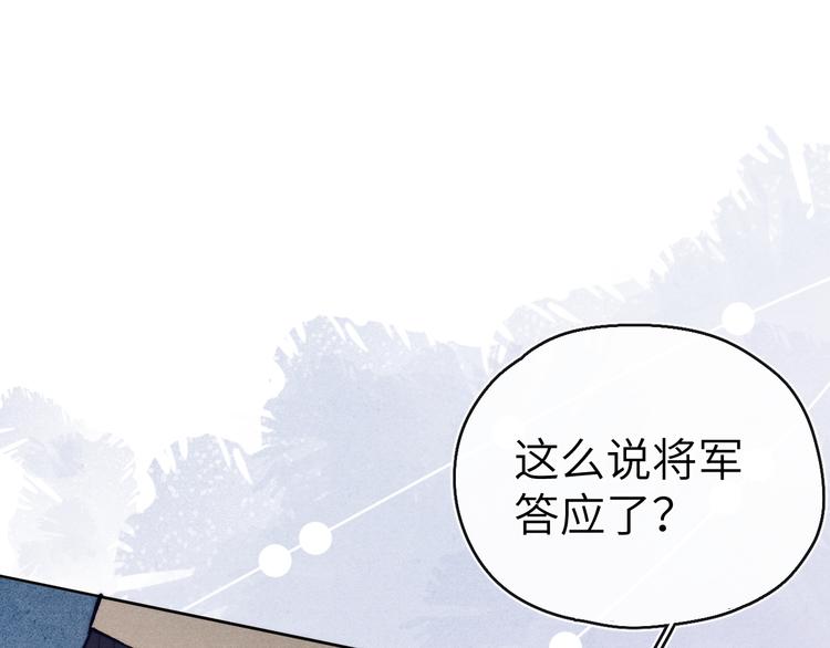 第14话  被玷污了！12