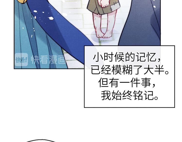 第8话 引诱12