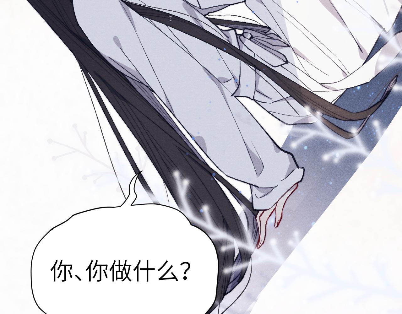第45话 近在咫尺37