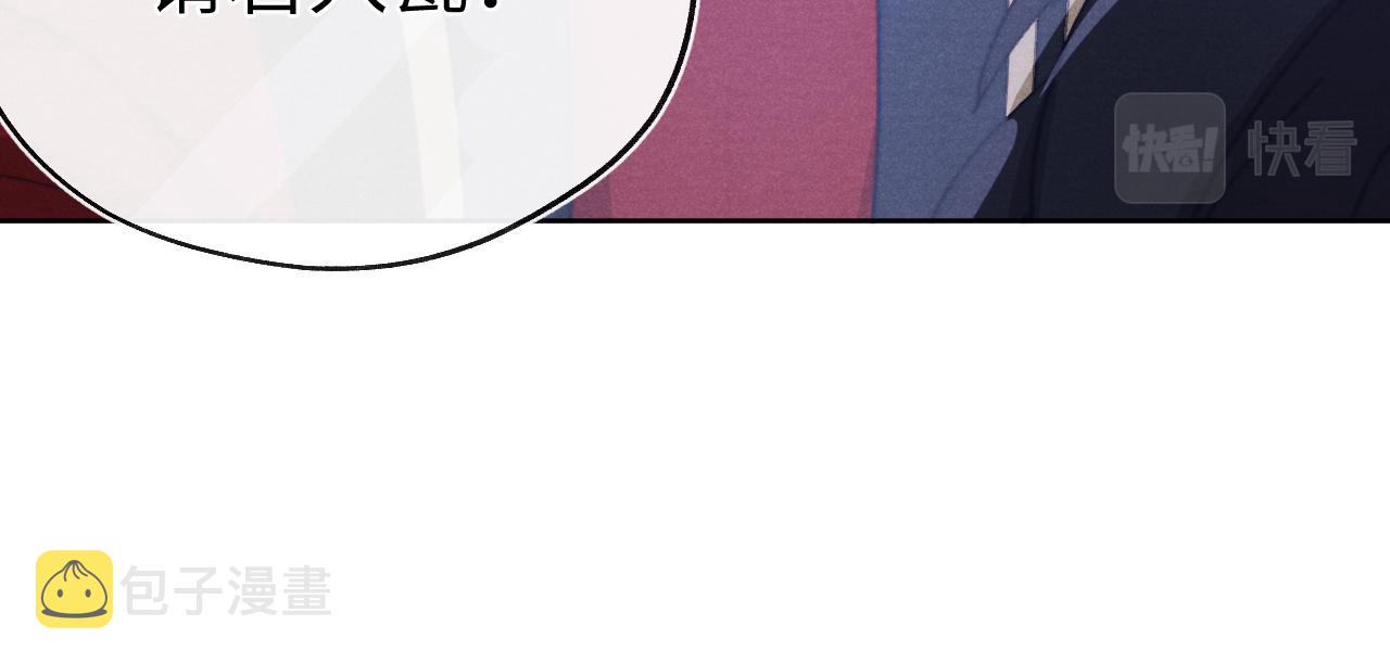 第40话 请君入瓮94