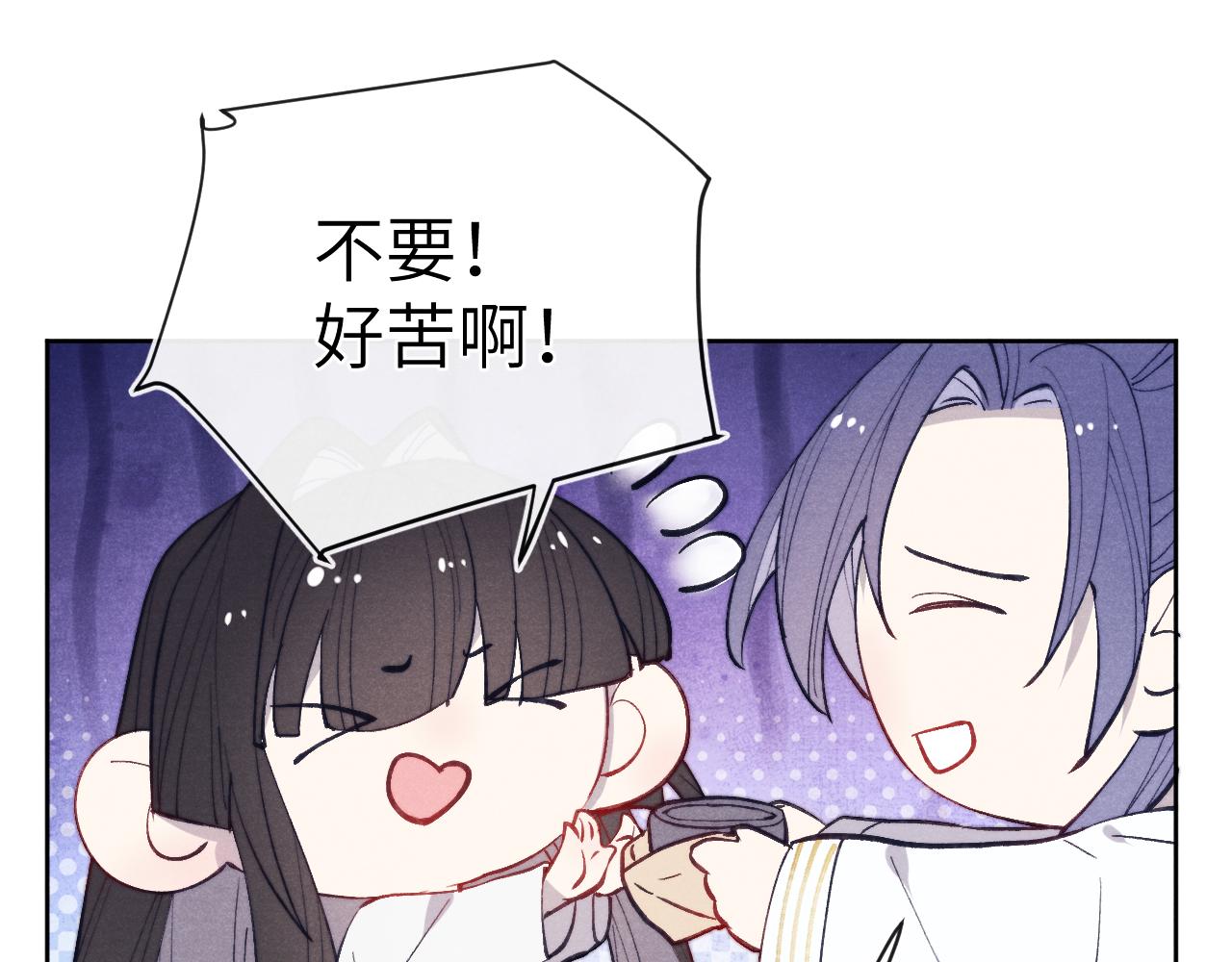 第44话 我帮你包扎66
