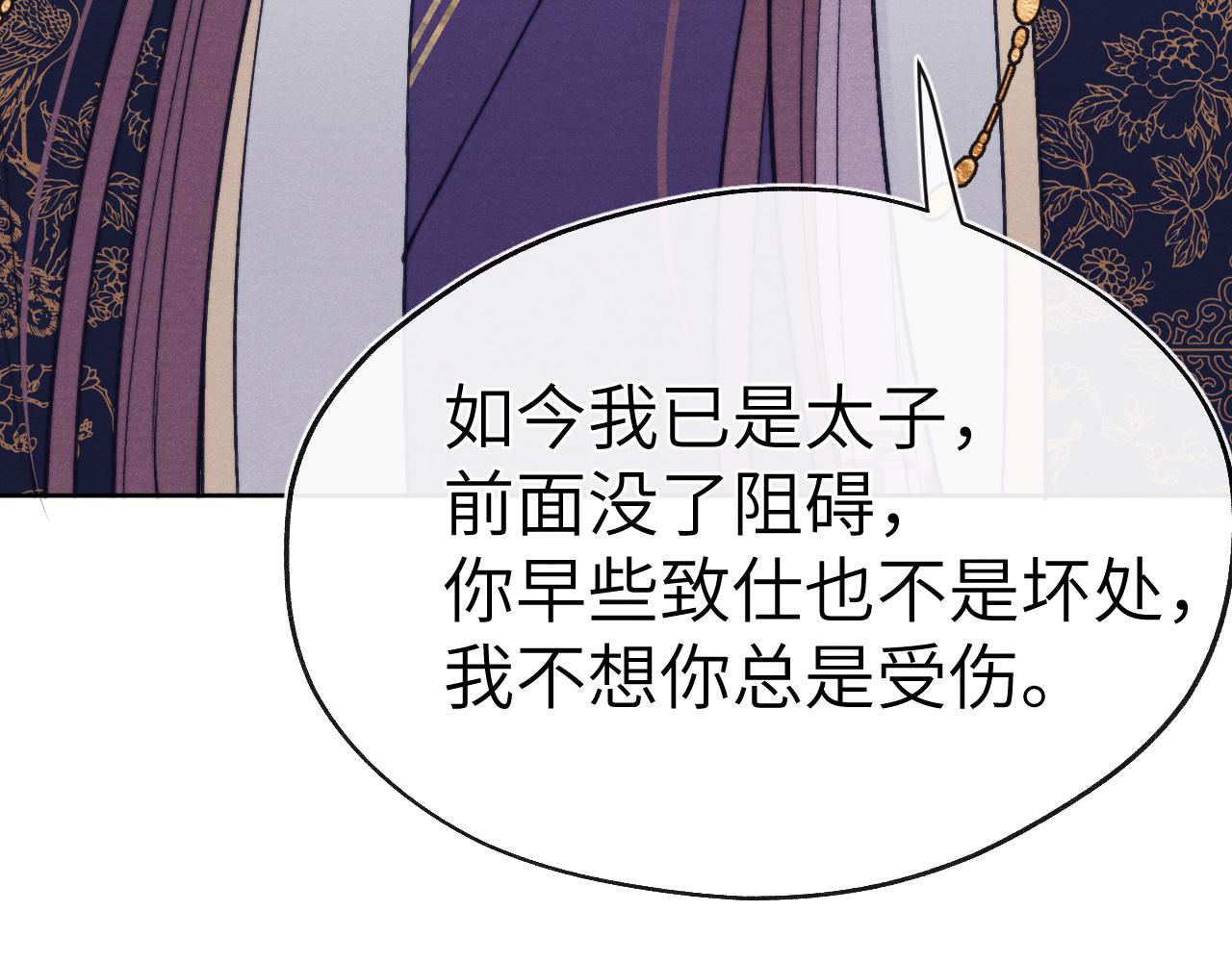 第46话 何去何从107