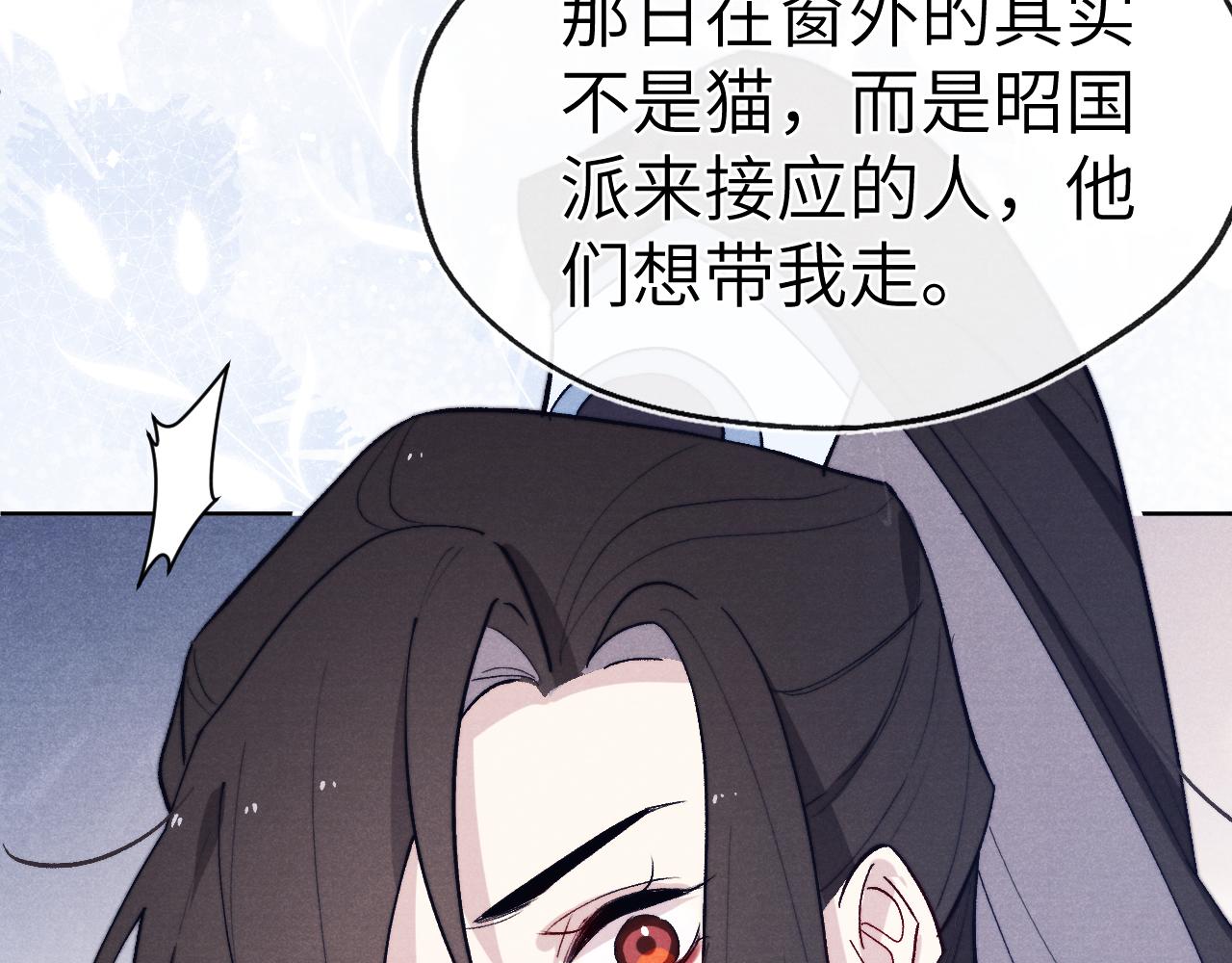 第26话 谁才是猎物41