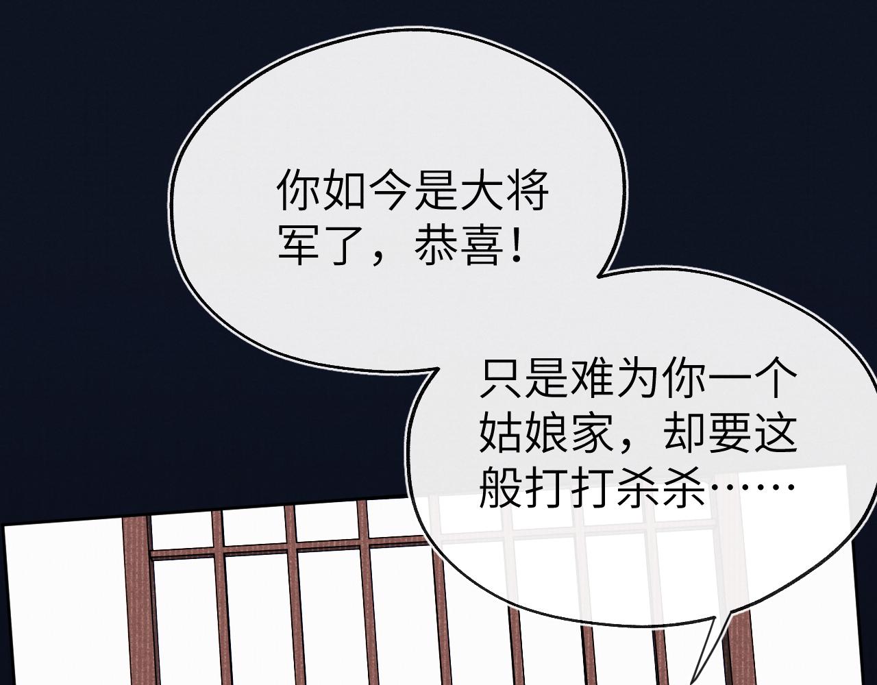 第51话 理由25