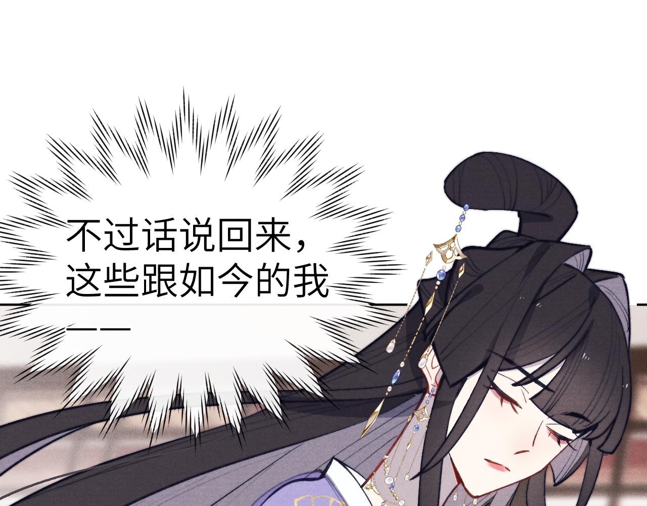 48话 转机35
